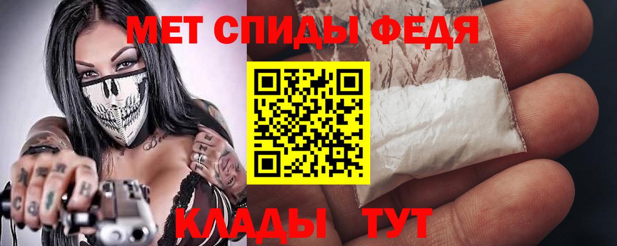 АМФ 98% Ступино