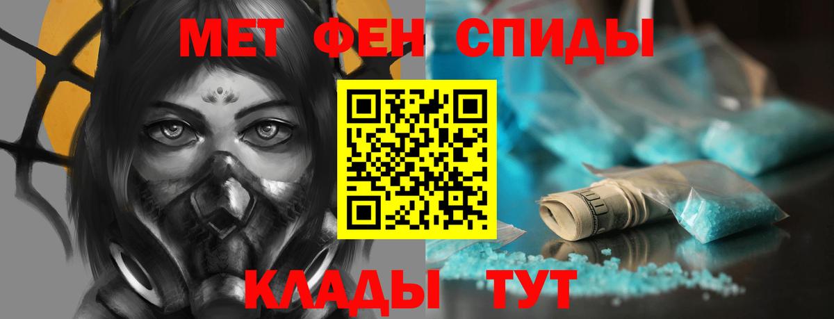 Ступино  АМФЕТАМИН  Вход с VPN  Amphetamine Premium  Амфетамин 