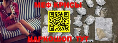 трава Жуковский