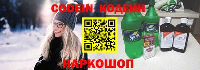 трава Жуковский