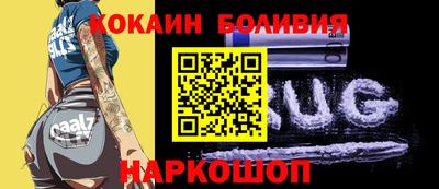 мефедрон VHQ Заволжье