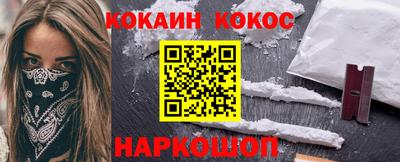 трава Жуковский