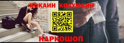 мефедрон VHQ Заволжье
