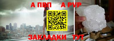 трава Жуковский