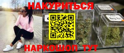 трава Жуковский