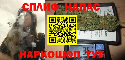 трава Жуковский