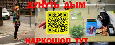 мефедрон VHQ Заволжье