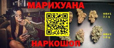 мефедрон VHQ Заволжье
