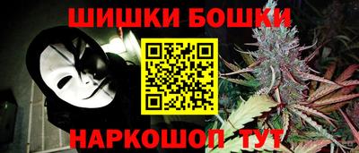 трава Жуковский