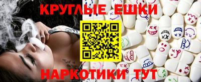 трава Жуковский