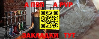 трава Жуковский