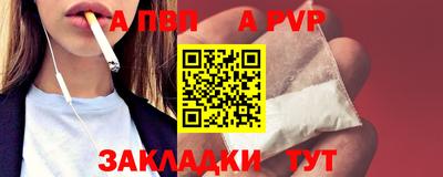 мефедрон VHQ Заволжье