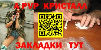 мефедрон VHQ Заволжье