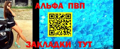 мефедрон VHQ Заволжье