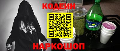 мефедрон VHQ Заволжье