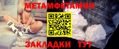 трава Жуковский