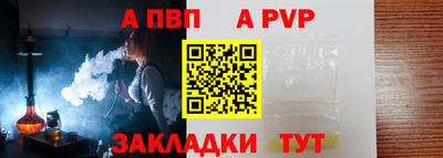 мефедрон VHQ Заволжье