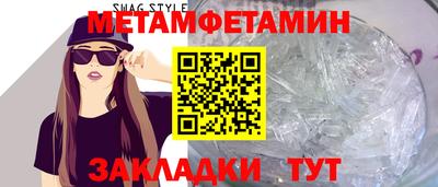 мефедрон VHQ Заволжье