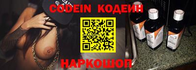 трава Жуковский