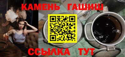 трава Жуковский