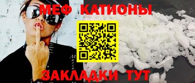 мефедрон VHQ Заволжье