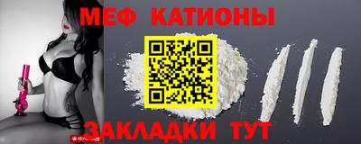 трава Жуковский