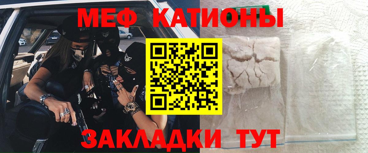 МЕФ мука Ступино