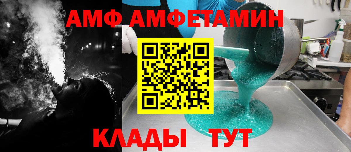 Первитин винт  Вход с VPN  Ступино 