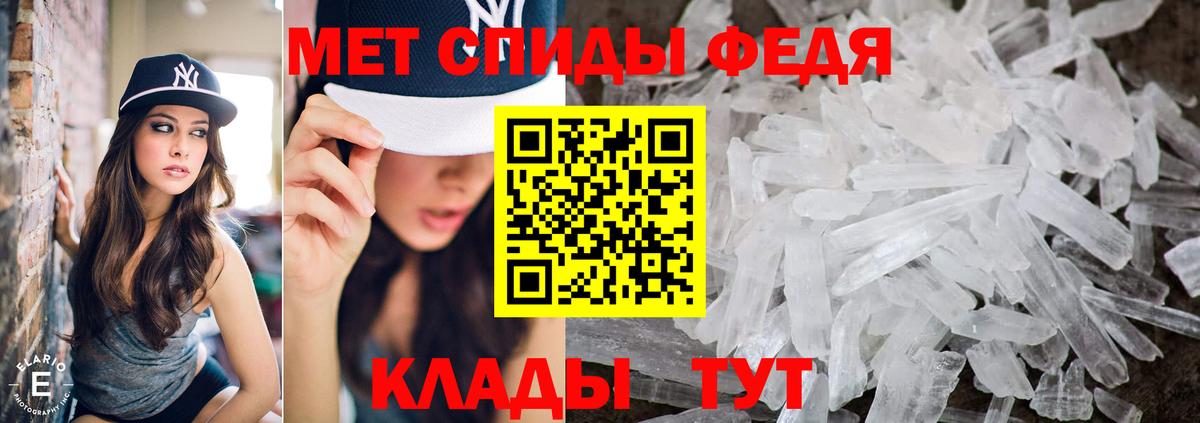 Метамфетамин витя Ступино