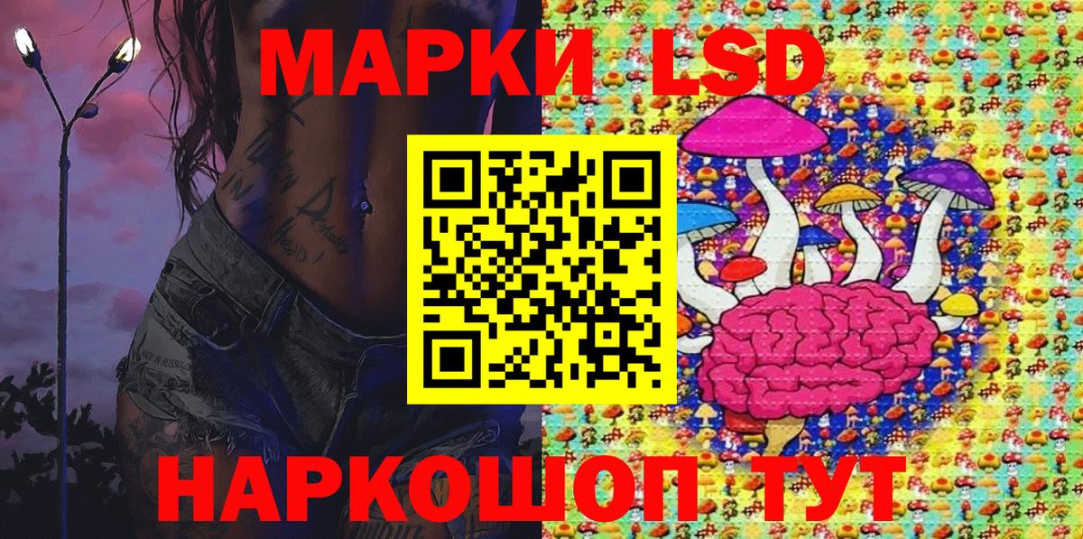 Наркотические марки 1,5мг  Вход с VPN  Ступино 